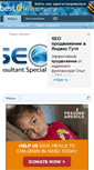 Mobile Screenshot of forum.bestflowers.ru